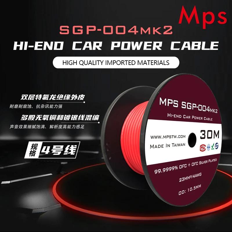 HIFI MPS SGP-004MK2 99.9999% OFC ǹ  ߿   DC  ̺,  ڵ  10.5mm